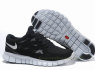 Nike bėgimo bateliai Run2