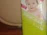 Nuo 4, 5 eur New baby, Bleier. coop Soft Dry. Muumi. pampers New baby (2)