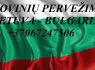 Perkraustymo paslaugos BULGARIJA - Lietuva - BULGARIJA LT - BG - LT (1)