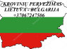 Gabename iš BULGARIJOS ir į BULGARIJĄ (2)