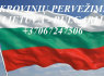 Tarptautinio perkraustymo paslauga BG