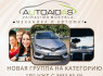 Autoaidas. lt - B kat