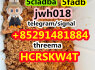 wholesale 5cl - adb, 5cladba, JWH - 018, JWH - 210, 4F - MDMB - BINACA (2)