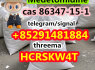 high quality Medetomidine cas 86347 - 15 - 1