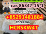 high quality Medetomidine cas 86347 - 15 - 1 (3)