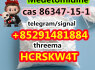 buy Medetomidine cas 86347 - 15 - 1