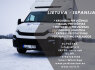 Skubūs pervežimai Ispanija Lietuva (2)