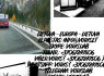 Krovinių pervežimas express greičiu Lithuania - Europe - Lithuania