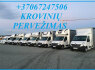 Skubus krovinių siuntimas Mes tuo pasirūpinsime 37067247506 (4)