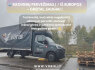 EXPRESS PERVEŽIMAI KROVINIO PERVEŽIMO PASLAUGOS 37067247506